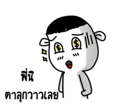 Funny person 1 sticker #13173409