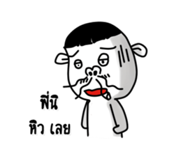 Funny person 1 sticker #13173411