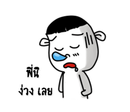 Funny person 1 sticker #13173413