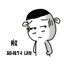 Funny person 1 sticker #13173414