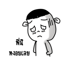 Funny person 1 sticker #13173415