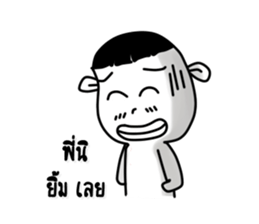 Funny person 1 sticker #13173416