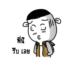 Funny person 1 sticker #13173418