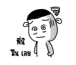 Funny person 1 sticker #13173419