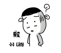 Funny person 1 sticker #13173420