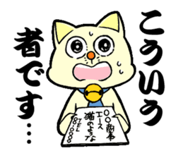like the cat -office life- sticker #13173462