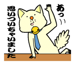like the cat -office life- sticker #13173465
