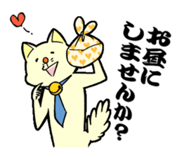 like the cat -office life- sticker #13173470