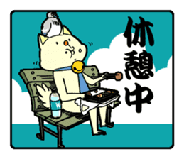 like the cat -office life- sticker #13173472