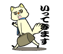 like the cat -office life- sticker #13173474