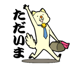 like the cat -office life- sticker #13173475