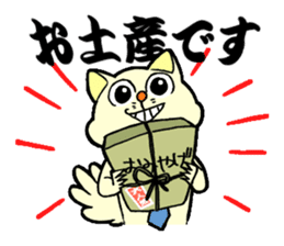 like the cat -office life- sticker #13173476