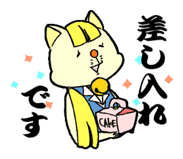 like the cat -office life- sticker #13173477