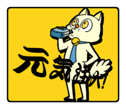 like the cat -office life- sticker #13173478