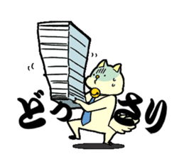 like the cat -office life- sticker #13173479