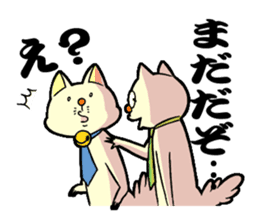like the cat -office life- sticker #13173481
