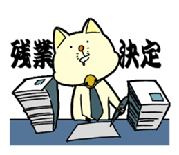 like the cat -office life- sticker #13173484