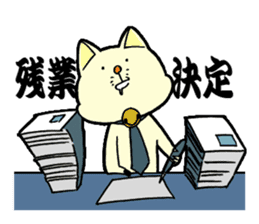 like the cat -office life- sticker #13173484