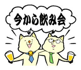 like the cat -office life- sticker #13173485