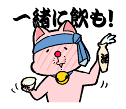 like the cat -office life- sticker #13173486