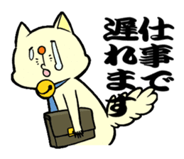 like the cat -office life- sticker #13173487