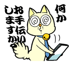 like the cat -office life- sticker #13173489