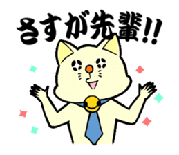 like the cat -office life- sticker #13173490