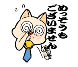 like the cat -office life- sticker #13173491