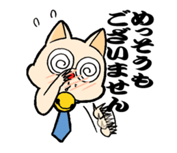 like the cat -office life- sticker #13173491