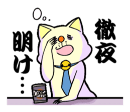 like the cat -office life- sticker #13173495