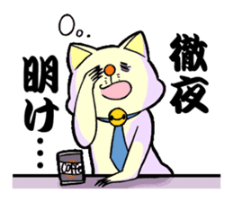 like the cat -office life- sticker #13173495