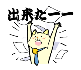 like the cat -office life- sticker #13173496