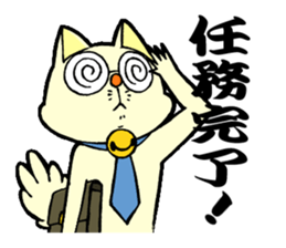 like the cat -office life- sticker #13173497