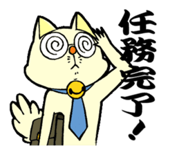 like the cat -office life- sticker #13173497