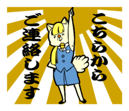 like the cat -office life- sticker #13173499