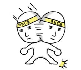 Kitajima-san's Sticker 2 sticker #13173505