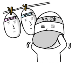 Kitajima-san's Sticker 2 sticker #13173506