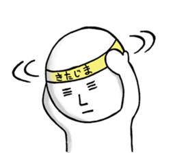 Kitajima-san's Sticker 2 sticker #13173525