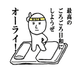 Kitajima-san's Sticker 2 sticker #13173540