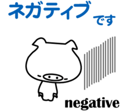 i am booboo2 sticker #13173543