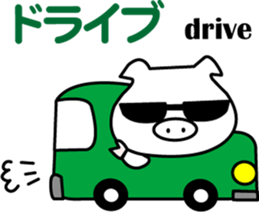 i am booboo2 sticker #13173550