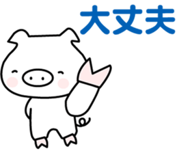 i am booboo2 sticker #13173557