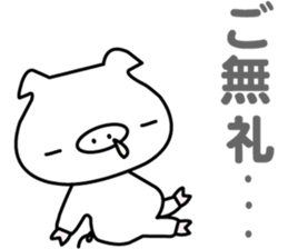 i am booboo2 sticker #13173563