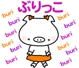 i am booboo2 sticker #13173566