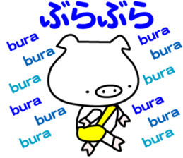 i am booboo2 sticker #13173567