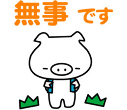 i am booboo2 sticker #13173572