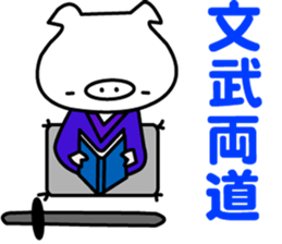 i am booboo2 sticker #13173577