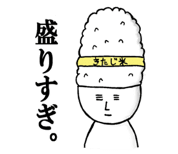 Kitajima-san's Sticker 1 sticker #13173710