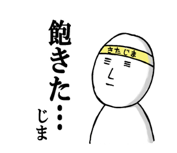 Kitajima-san's Sticker 1 sticker #13173719