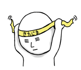 Kitajima-san's Sticker 1 sticker #13173736